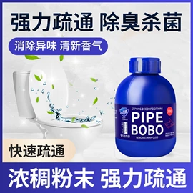 多用途清洁剂;干洗剂;鞋套、鞋刷