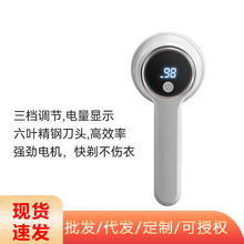 毛球修剪器YZ-787去毛球器家用剃毛机衣物剃毛器充电式打毛机