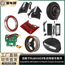 �m���KukirinG3늄ӻ���܇��� 늙C݆ݞ�������@ʾ���M�������