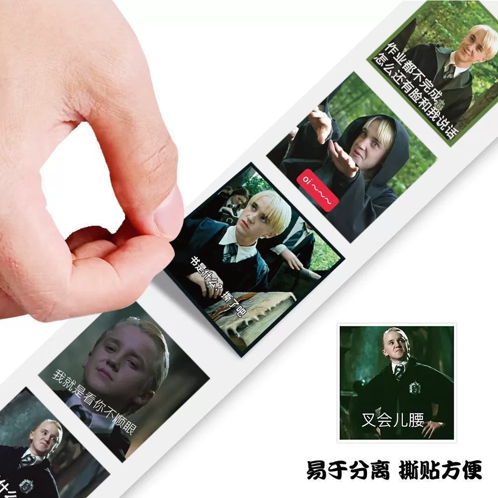 Рулонные наклейки (эмоции Malfoy), самоклеящиеся комичные стикеры, 500–2000 шт. в рулоне