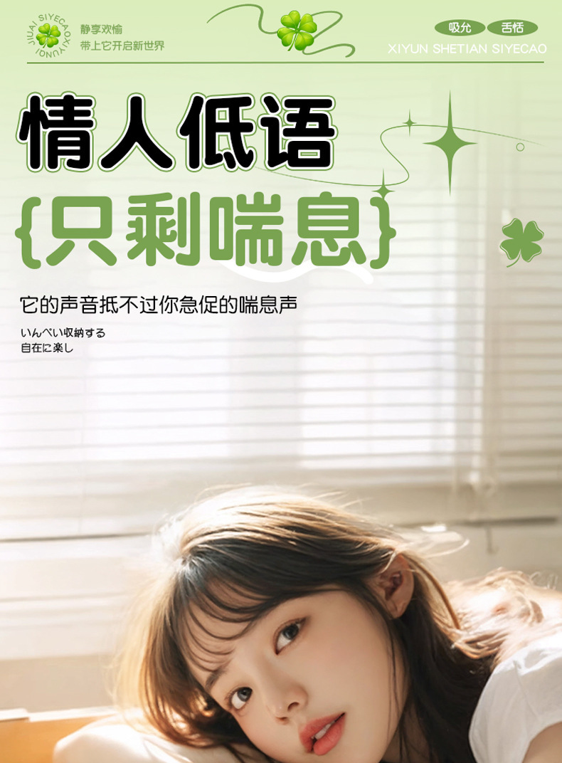 Wearable App-Controlled Vibrator for Women, Quiet Silicone Clover Design, Wireless Remote — detail image 31