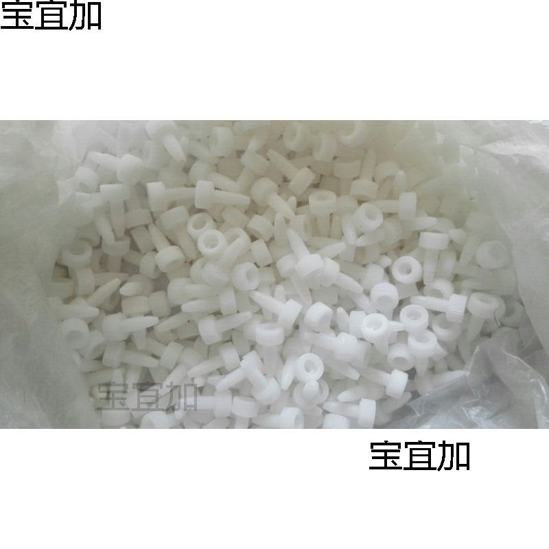 1/8 1/16液相色谱柱堵头 POM堵头 PEEK堵头 岛津安捷伦PEEK接头