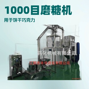 ���K�o�a��΢�ǷۙC �����ɿ����� 1000Ŀ����ĥ�ǙC