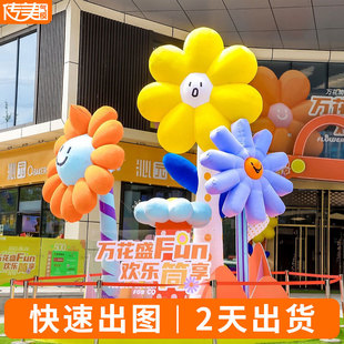 Inflatable Cherry Blossom, Peach Blossom, and Sunflower Models for Outdoor Activities, Festival Decorations, Mall and Park Displays, and Holiday Arrangements