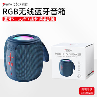 yesido�{���������rgb��Ч�忨С��� �羳�YƷ���l�o���{�����