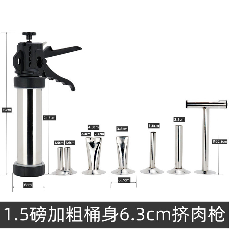 射肉器挤肉枪香肠灌肠器肉泥肉条不锈钢腊肠机小型手动肉泥灌装机