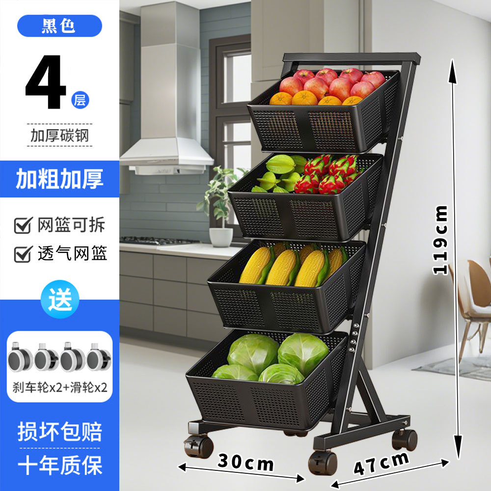 단열 4단 4메쉬바구니 블랙[풀카본스틸]