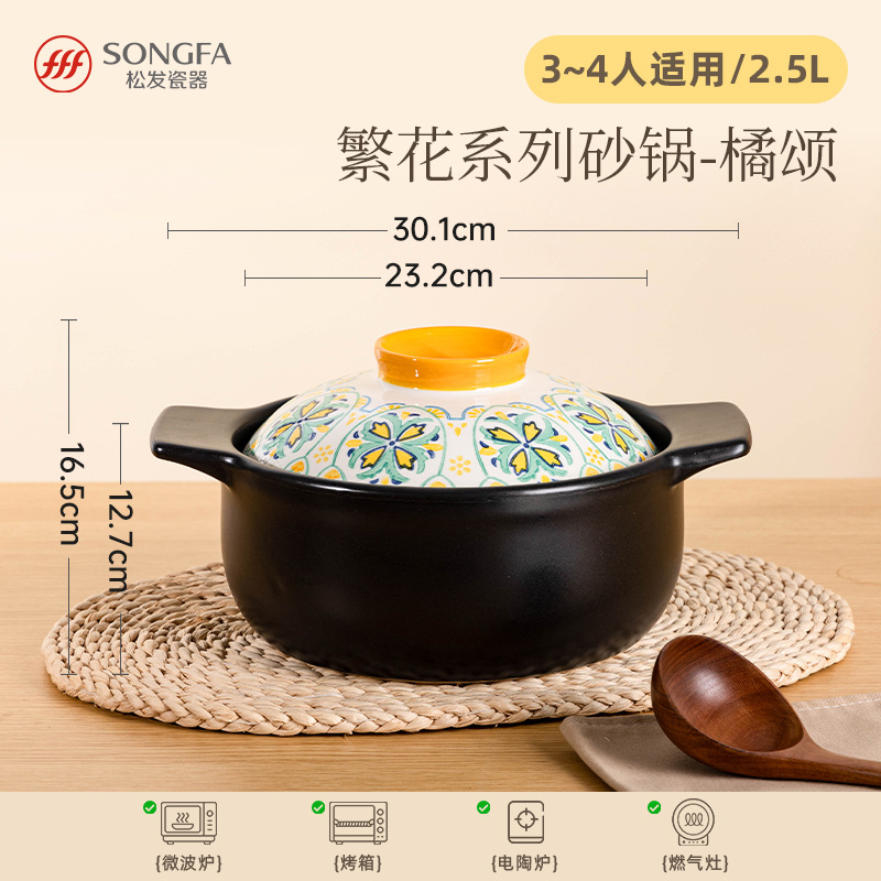 Porcelana japonesa de mortero de cerámica al por mayor de gas de cocción de cocina image 11
