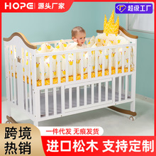 跨境热销呵宝婴儿床实木多功能儿童拼接床新生儿折叠婴儿床批发