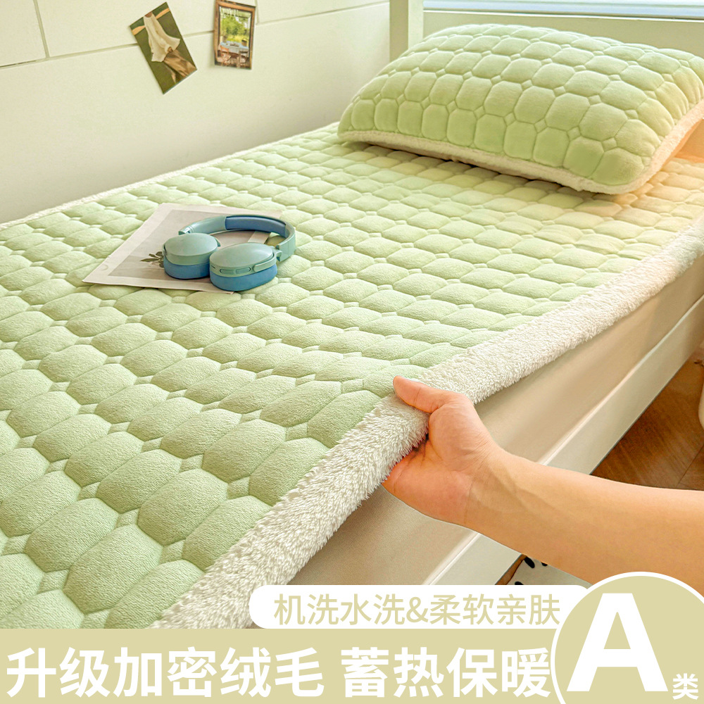 A級学生寮用ミルクベルベットマットレス、冬用厚手フリースパッド、入学時寮用シングルベッドマットレス
