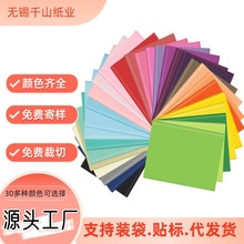 14g��ɫ����ֽ14/20in���������ɶ�װ�α�ҳֽ��ɫ��ѡ17gѩ��ֽ