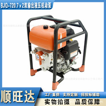 BJQ-72/0.7&times;2�pݔ��Һ���C�ӱ�늄��pݔ��ˮ���������U���ͱ�