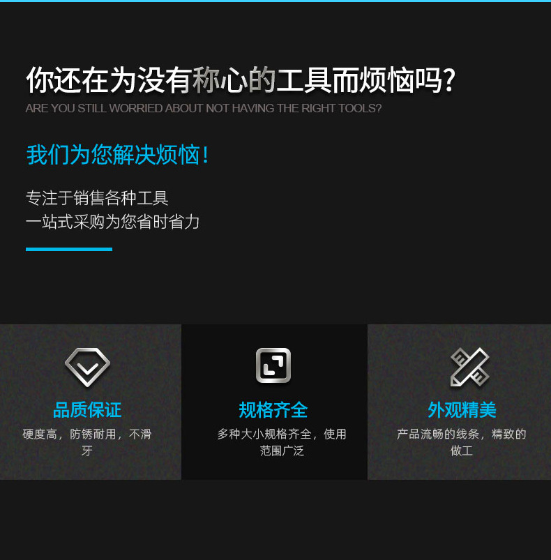 L3000-Advanced-新模拟款详情页_04