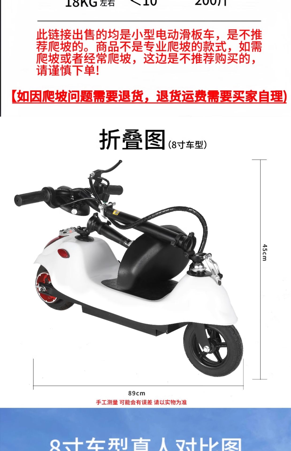 Suitable for Electric Scooters, Adult Work Scooters, Mini Electric Scooters for Girls, Foldable Dolphin Batteries