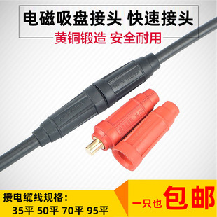 ��о���Ӳ��^늴����P�����B������|�����ٽ��^16-35/50-70-95ƽ