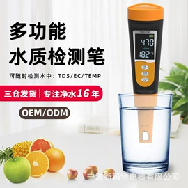 水质分析仪;土壤检测仪器;净水器配件