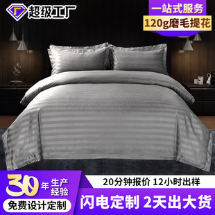 120g��ɫĥë�����־��l�Ƶ겼�ݸ߿����Ứ�߷��޾Ƶ��e�^�ļ���