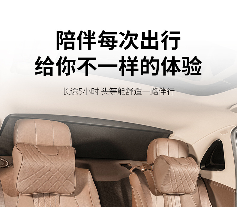 Car Headrest, Lumbar Support, Neck Pillow, Car Cushion, Driver's Seat Lumbar Support, Lumbar Support