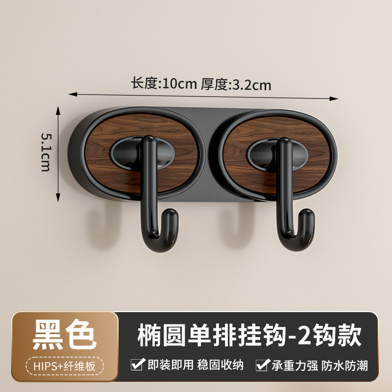 新しい楕円形フック、シングルフック、ダブルフック、3フック、4フック、家庭用多機能フック、強力フック、アンティークスタイル|undefined