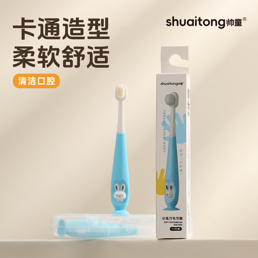 Children's Toothbrush Newborn Soft and Non-Harmful Oral Soft Bristle Toothbrush Baby Oral Cleaning Ten Thousand Bristle Toothbrush Wholesale