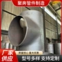 螺纹异径大口径厚壁三通