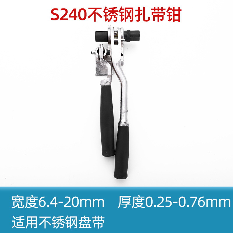 Auto-bloqueo de acero inoxidable pistola de amarre alicates de amarre auto-bloqueo arnés de alambre de apriete herramienta de corte de línea rodante semiautomática Marina