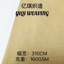 厂家直销 特宽平板三明治网布 凉席鞋材网面箱包内衬坐垫运动面料