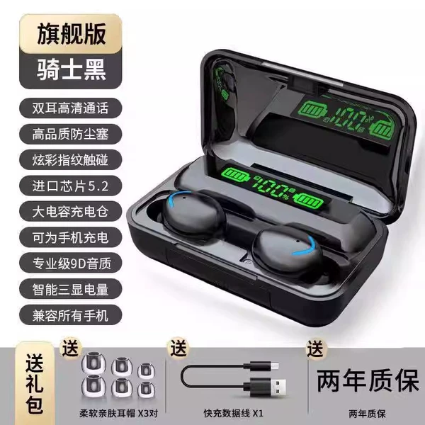 F9 Closed-Black