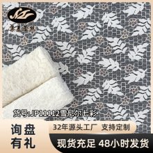 秋冬 锦涤雪尼尔七彩无弹蕾丝面料 时尚女装裙子蕾丝布料现货批发