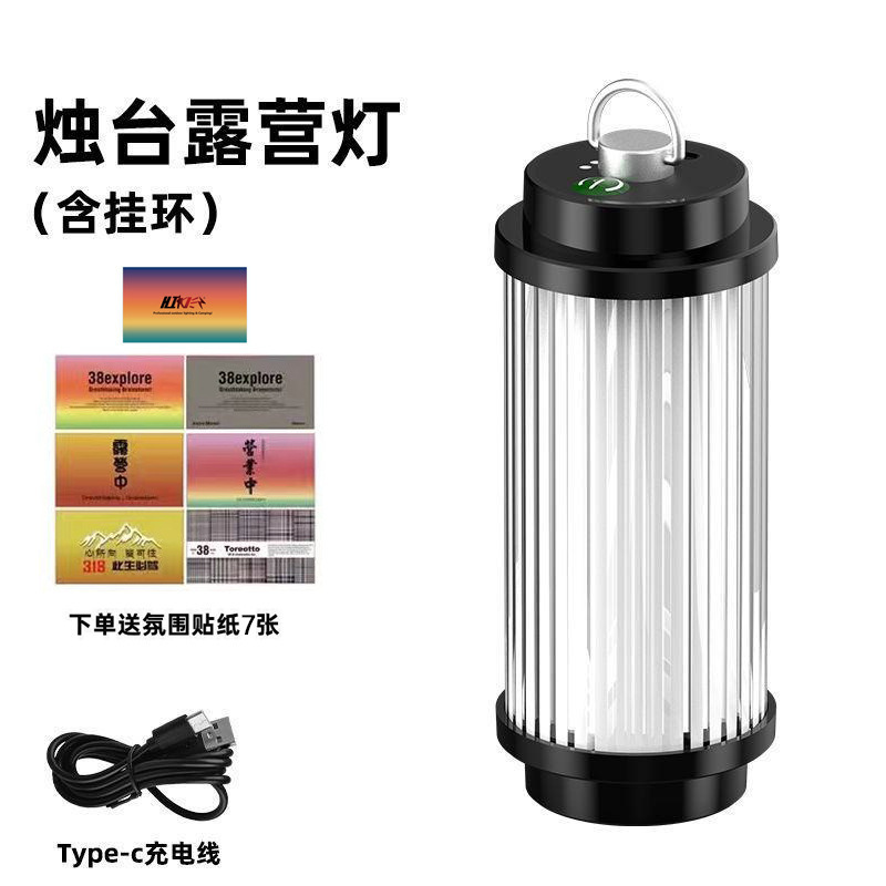 アウトドアキャンプランプ 38explore 多機能キャンプランプ 充電式 長寿命 吊り下げキャンプランプ キャンプランプ|undefined
