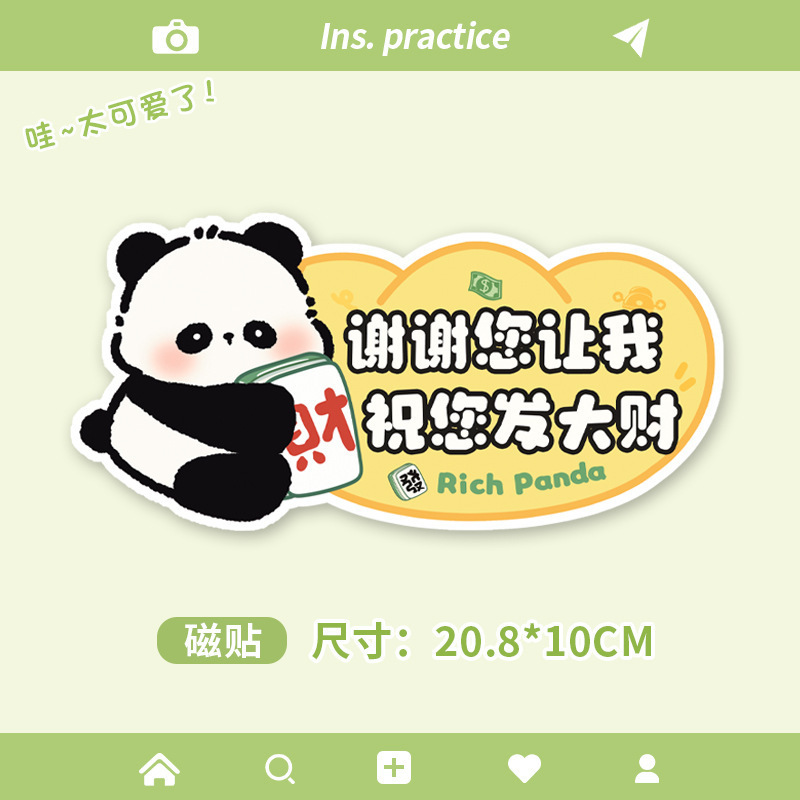 新款汽车实习车贴卡通女生防水防晒新手司机磁吸提示贴反光装饰贴|undefined
