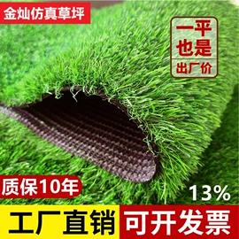 仿真绿植;仿真枝叶和树;仿真藤条