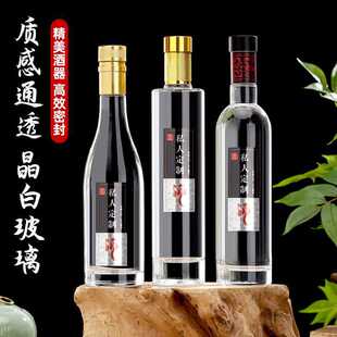 ��һ���b������ƿ͸���׾�ƿ500ml��ײ����վ�ƿ��ᄾ��ܷ���b