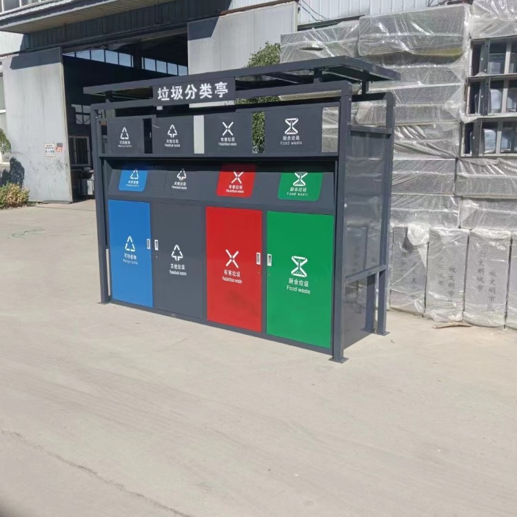 户外垃圾分类亭遮雨棚宣传栏智能垃圾房街道回收站小区投放站厂家