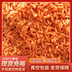 Manufacturer Dust-Free Finger Cots Wholesale Disposable Finger Cots Rubber Latex Finger Cots Granular Thickened Finger Cots