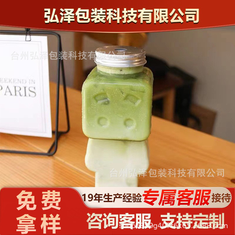 机器人饮料瓶500ml广口透明奶茶瓶一次性外带果汁瓶食品级塑料瓶