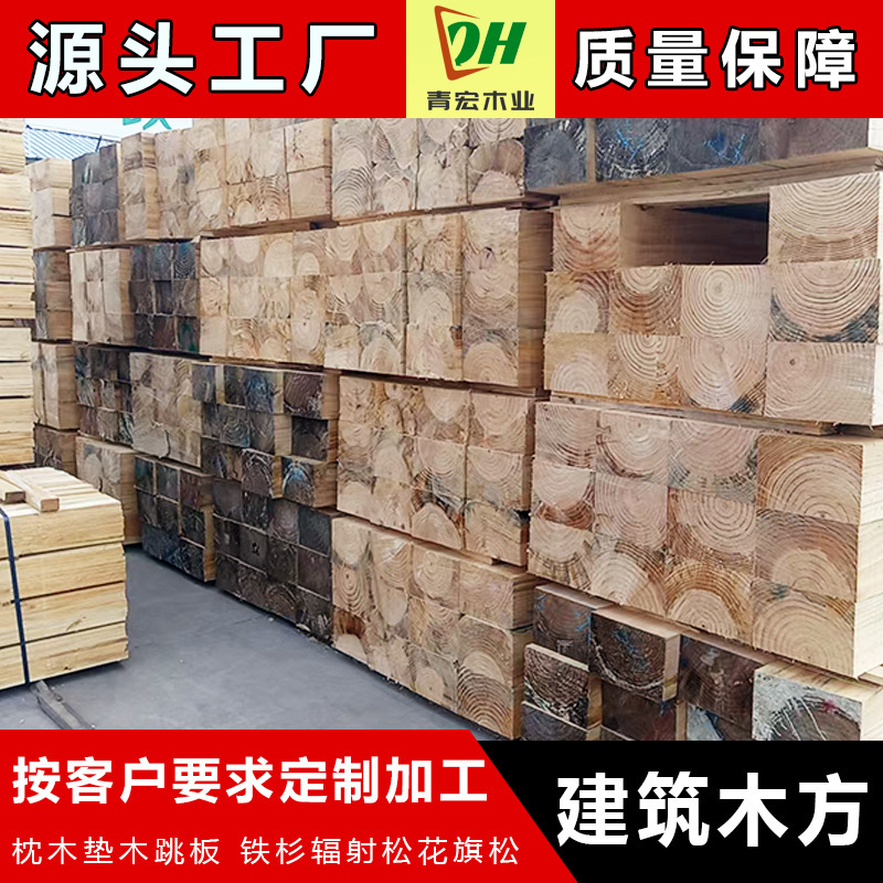 建設用木材、モミ、カラマツ、工事現場用型枠材、精密切断、研磨、防腐炭化角材|undefined