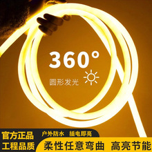 led�A�Ο�ܛ�ܟ������ˮ360�Ȱl������220�����޺�V��ܛ���l