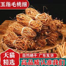 �V����ָë�Ҹ���؛500g��ș�����r��צ��ţ�̸������߸�؛�Ҝ���