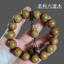 ��Ʒ����ľ�ִ�����ٽ���ľ���ϻ��y���������Ů������108����