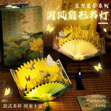 ����ϵ�к���ֽ��������ƴ����۵�����ʽ�ֹ�diy�ŷ�Сҹ������