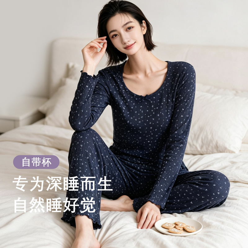 Liu Wen's style | u brand women's pajama set with built-in bra, designed for comfortable sleep, new autumn/winter collection 2026 Liu Wen's style | u brand women's pajama set with built-in bra, designed for comfortable sleep, new autumn/winter collection 2026