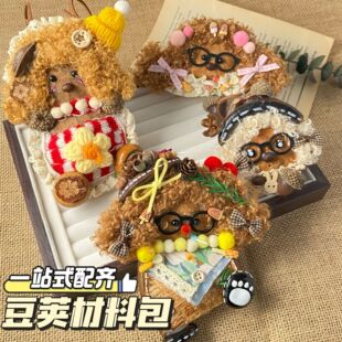�S�����l�}�ٶ��v�����ֹ�diy���ϰ��ֽ̎�������Y���������