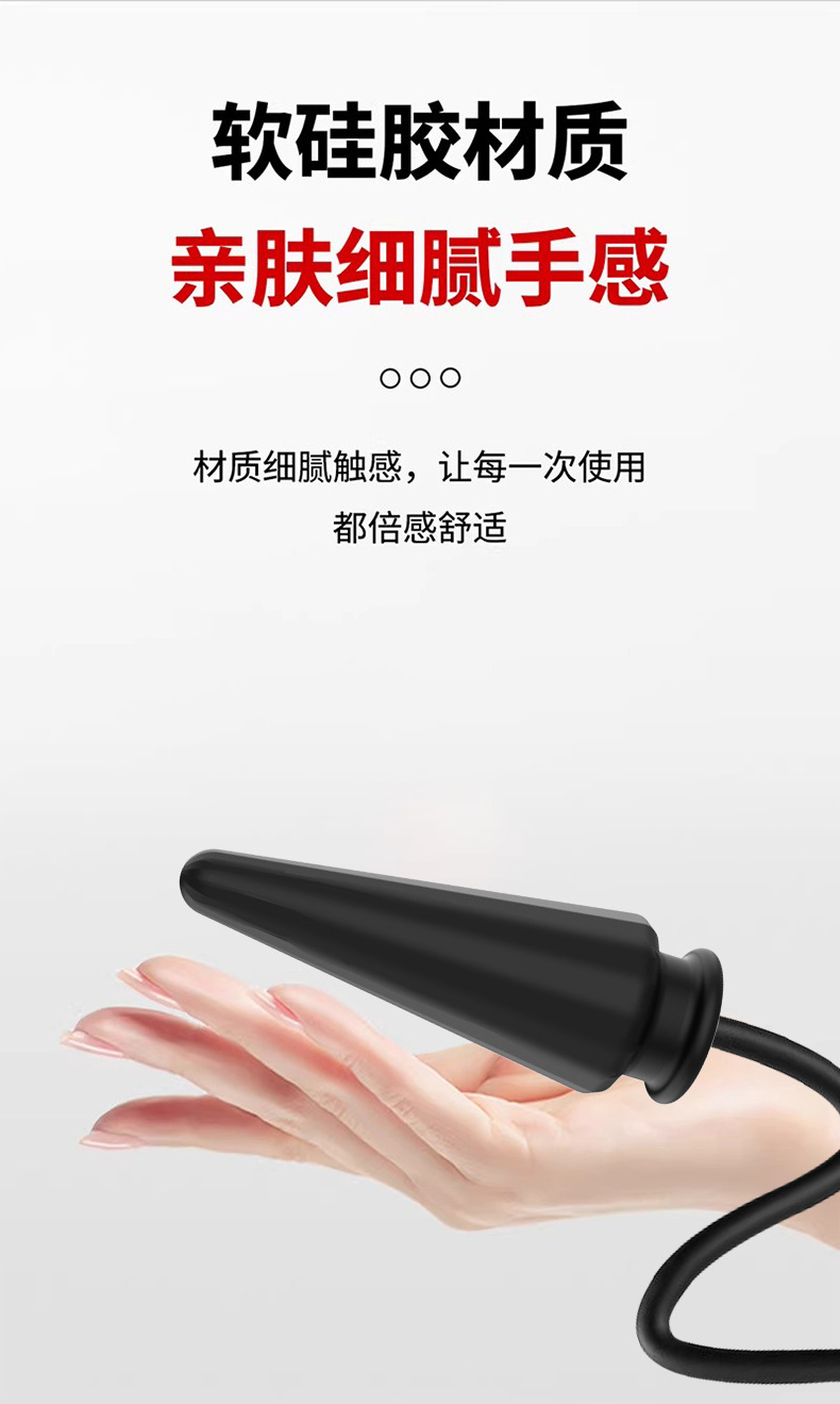 Inflatable Silicone Anal Plug, Manual-Control Prostate Training Device, Black — detail image 12