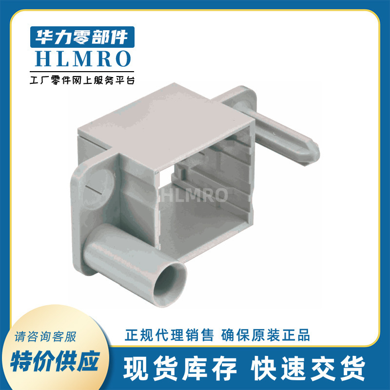 Agent HARTING Harding Han 09140061701 Accessories Docking Rack Agent HARTING Harding Han 09140061701 Accessories Docking Rack