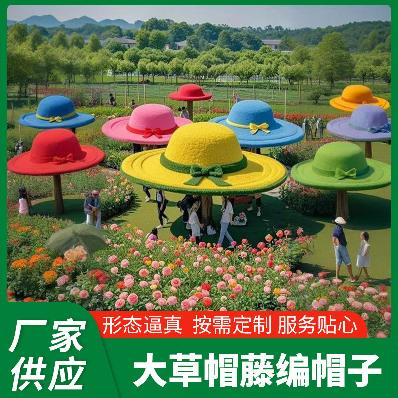 Green Carved Large Straw Hat, Rattan Hat, Outdoor Scenic Spot Large Straw Hat, Giant Straw Hat, Pavilion Landscape Large Straw Hat