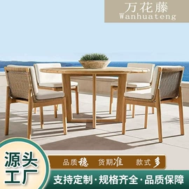 藤编桌椅;户外沙发;户外金属桌椅
