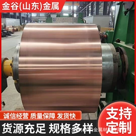 不锈钢板;金属复合材;铝及铝合金材