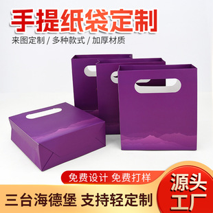 ���yƷ�Y�а��b�U���ڿ����Ἀ������yƷ�V�漈��ӡˢ�ӹ�����