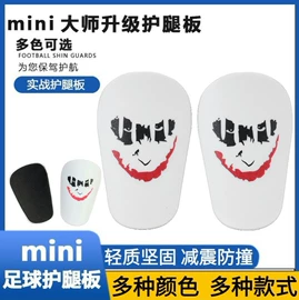 足球护腿板;足球袜;足球训练用具